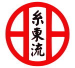 Shito Ryu